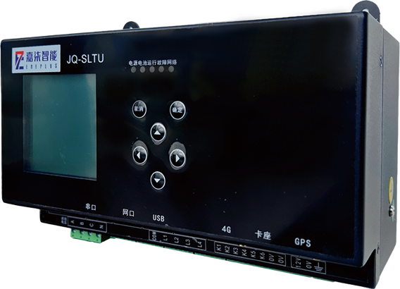 智能路灯测控管理终端