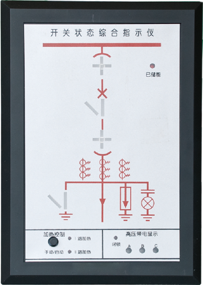 Enet15500 智能开关状态指示仪